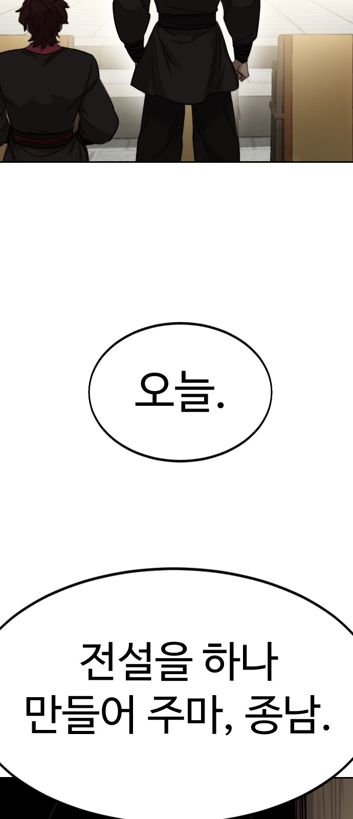 97 페이지