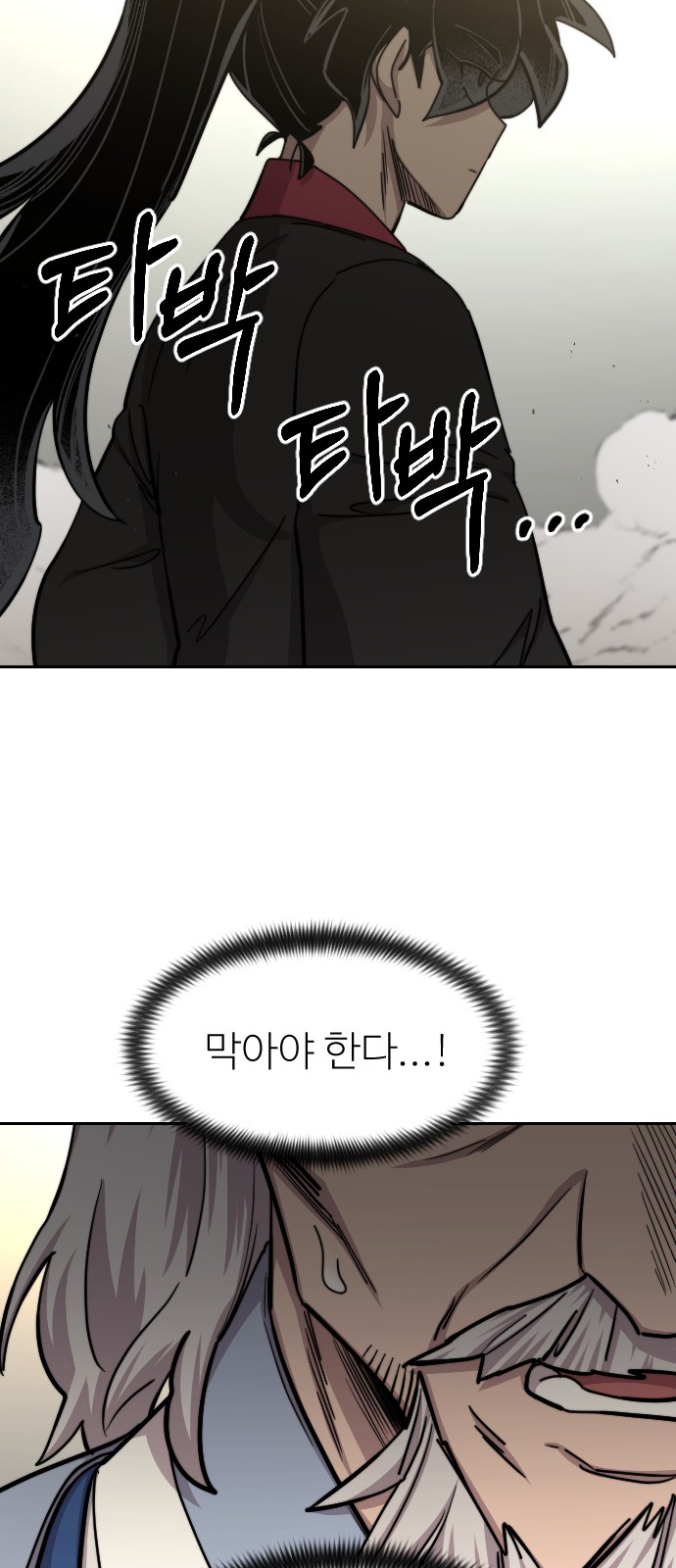 37 페이지