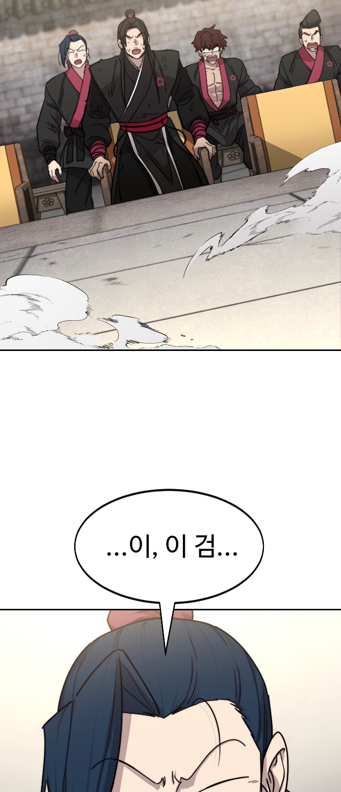 61 페이지