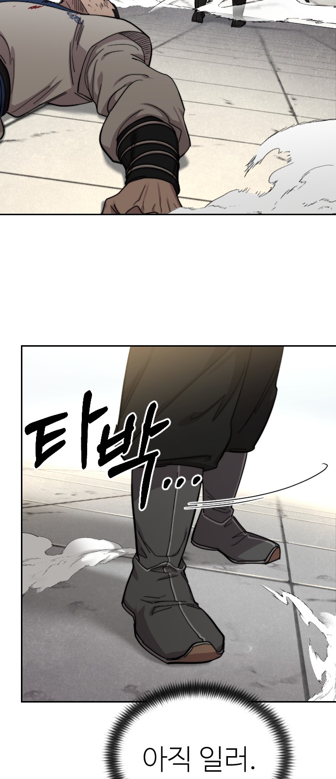 63 페이지