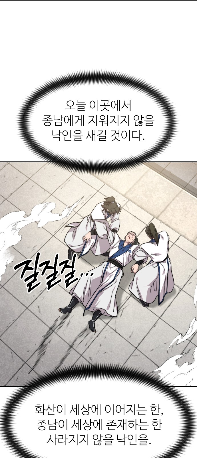 65 페이지
