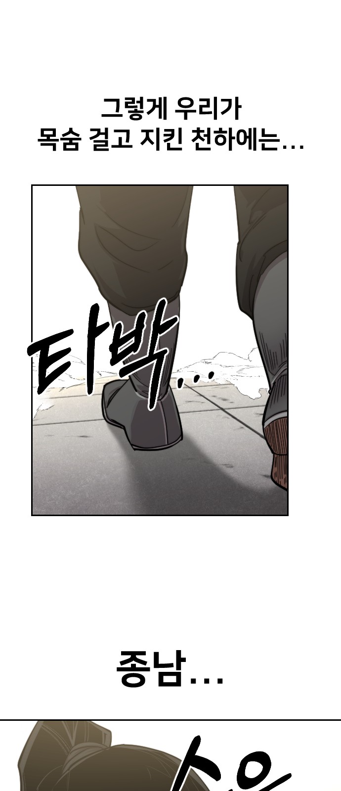 68 페이지