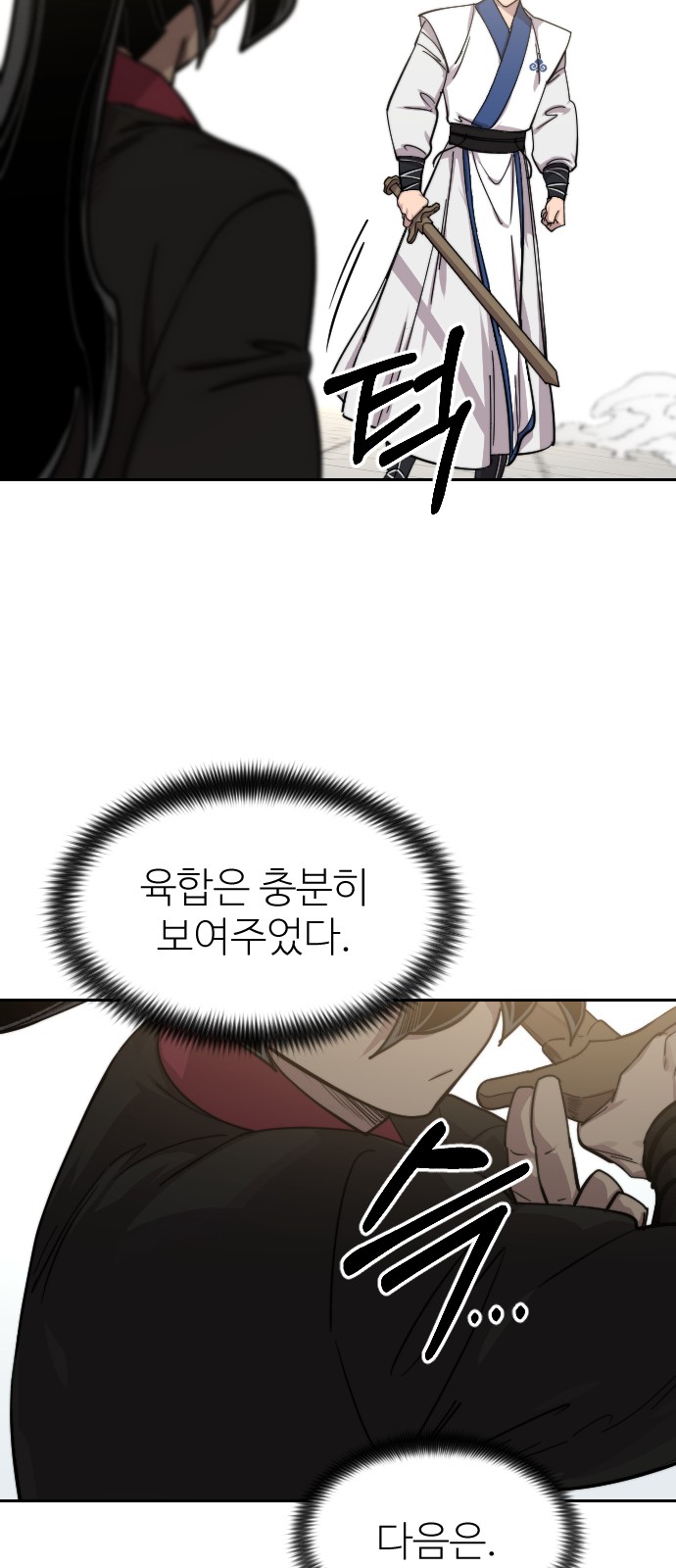75 페이지