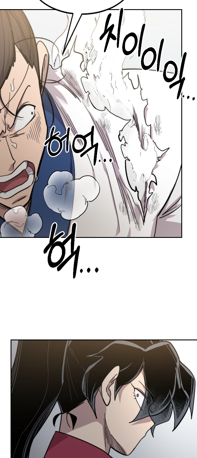 82 페이지