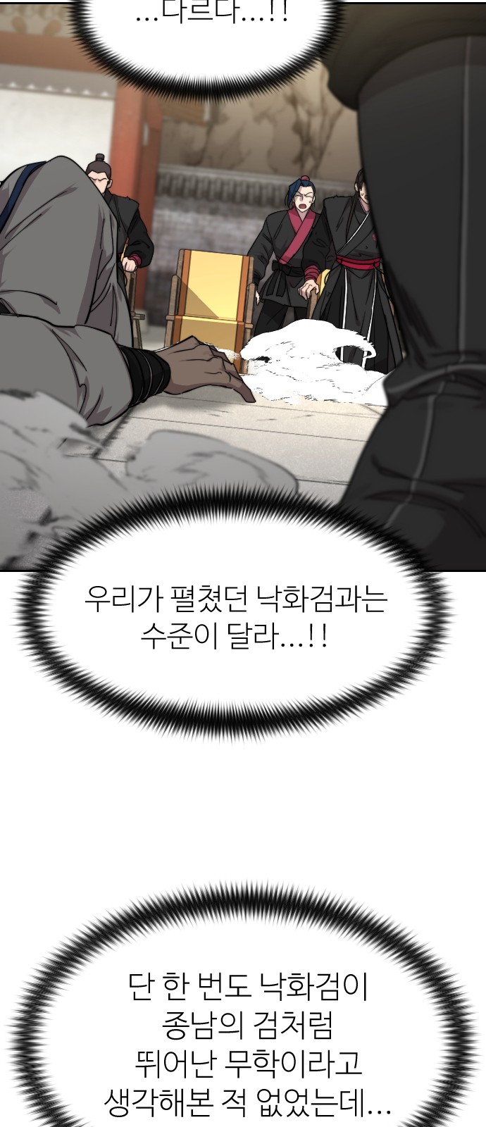 91 페이지