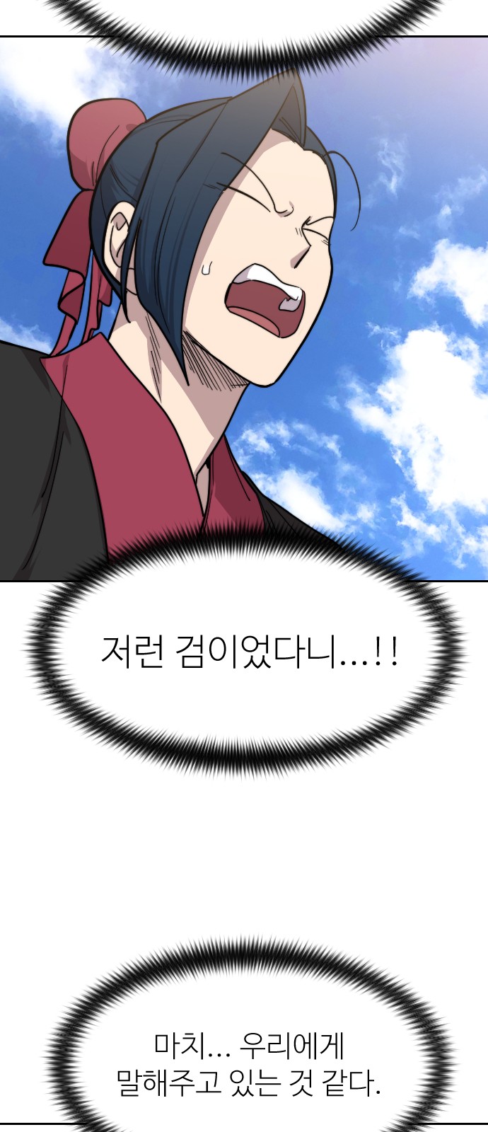 92 페이지