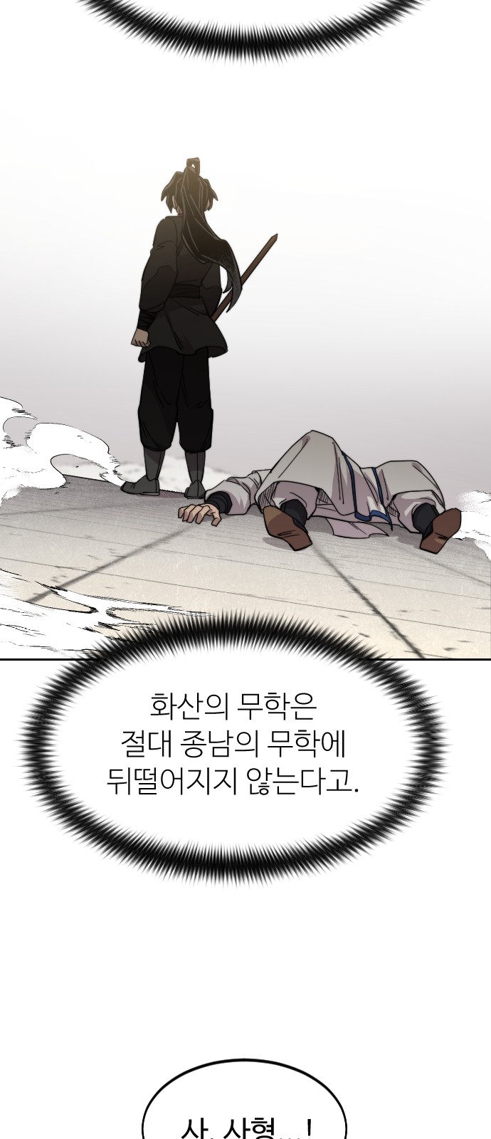 93 페이지