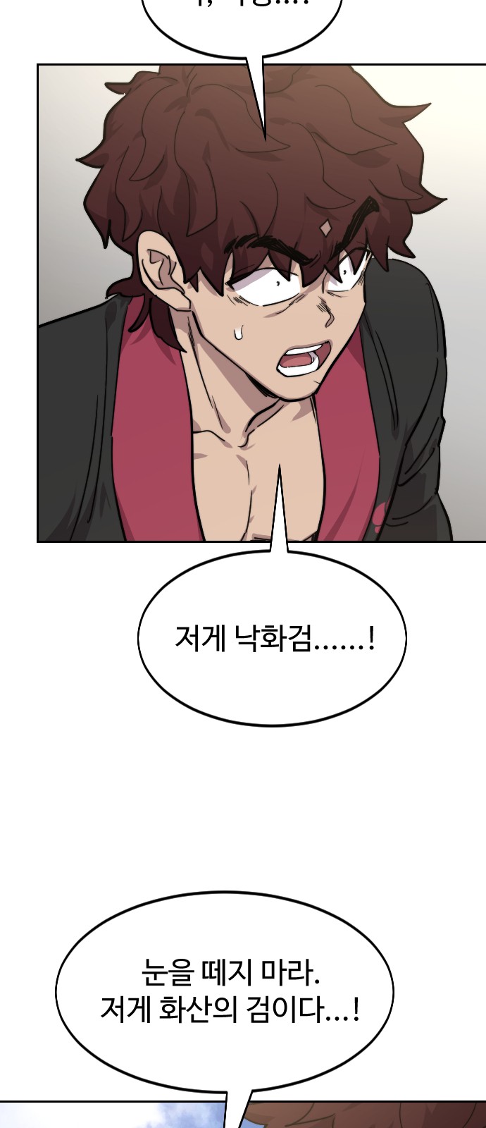 94 페이지