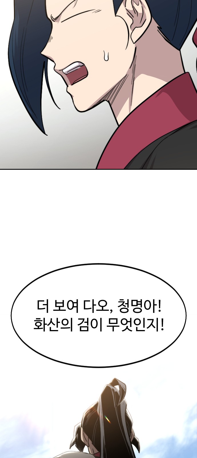 96 페이지