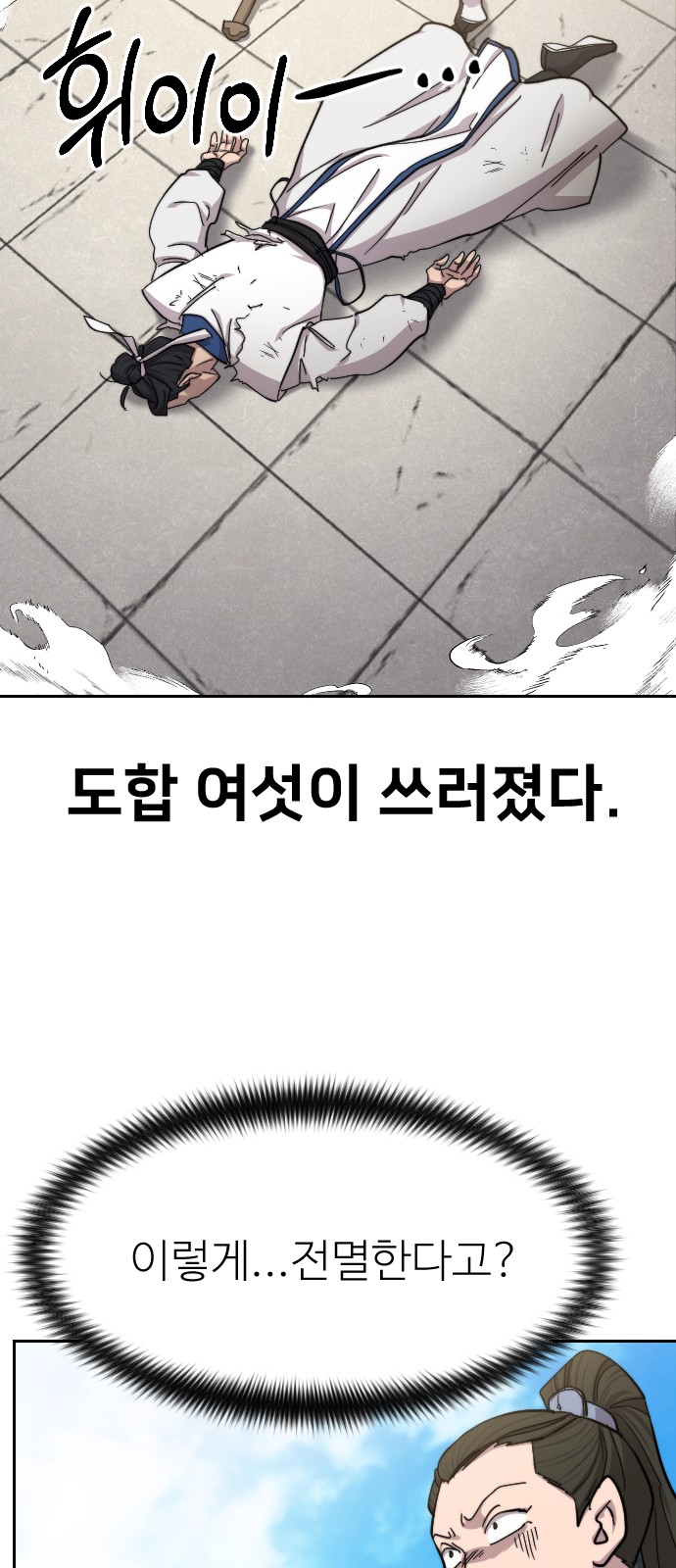 4 페이지