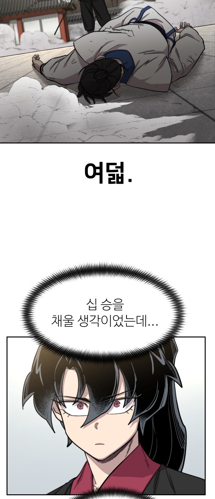 51 페이지
