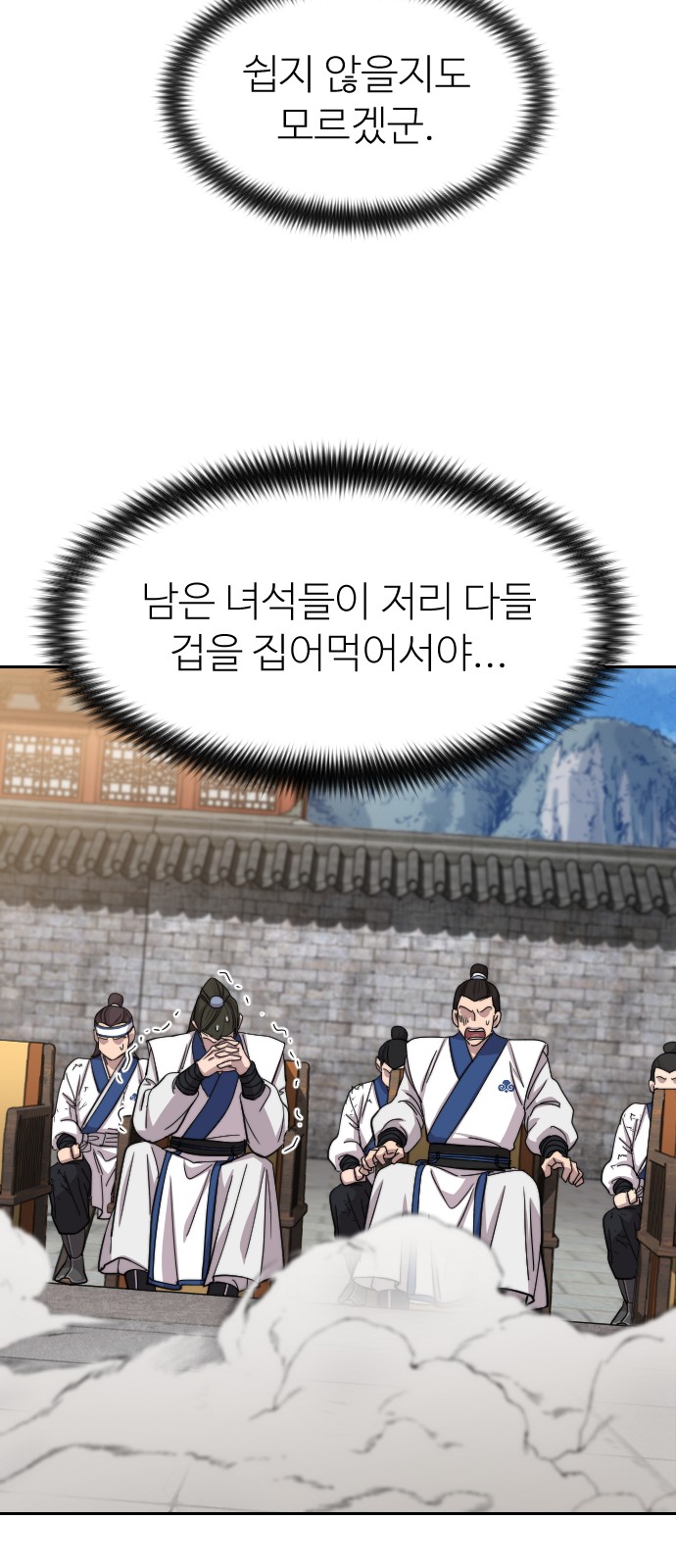 52 페이지