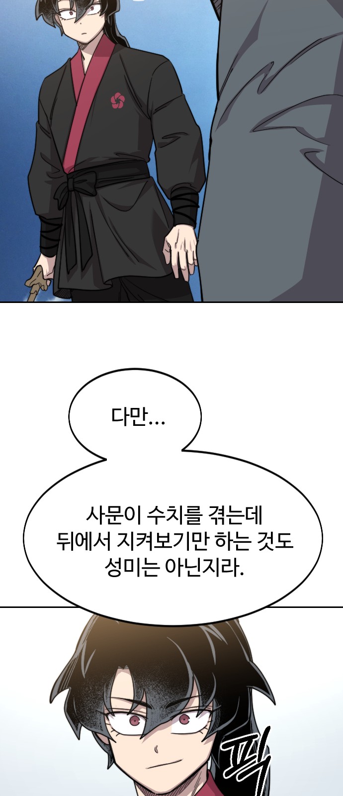 56 페이지