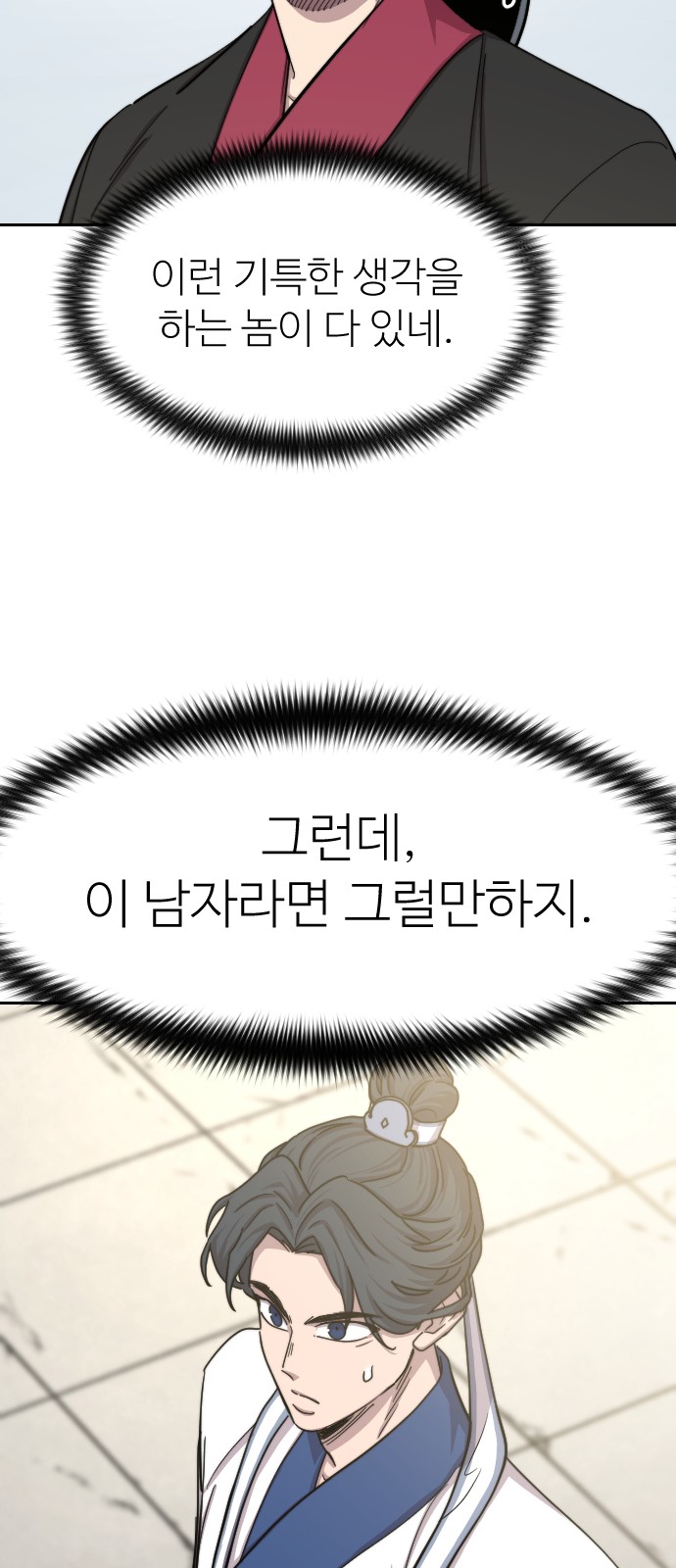 57 페이지