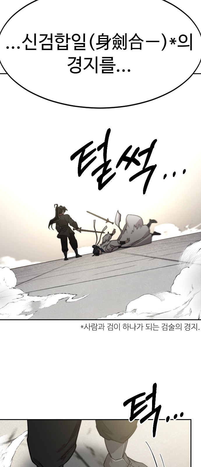 90 페이지