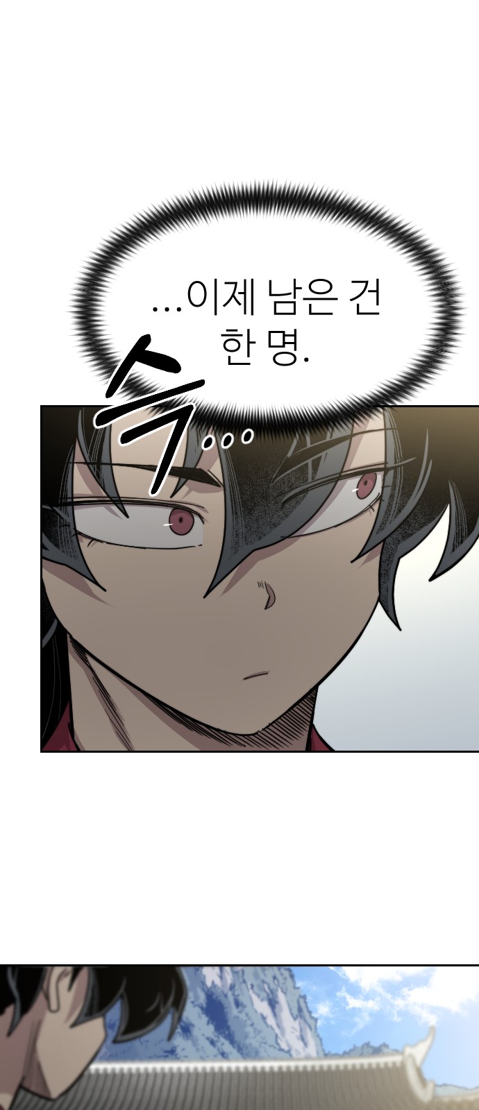 92 페이지