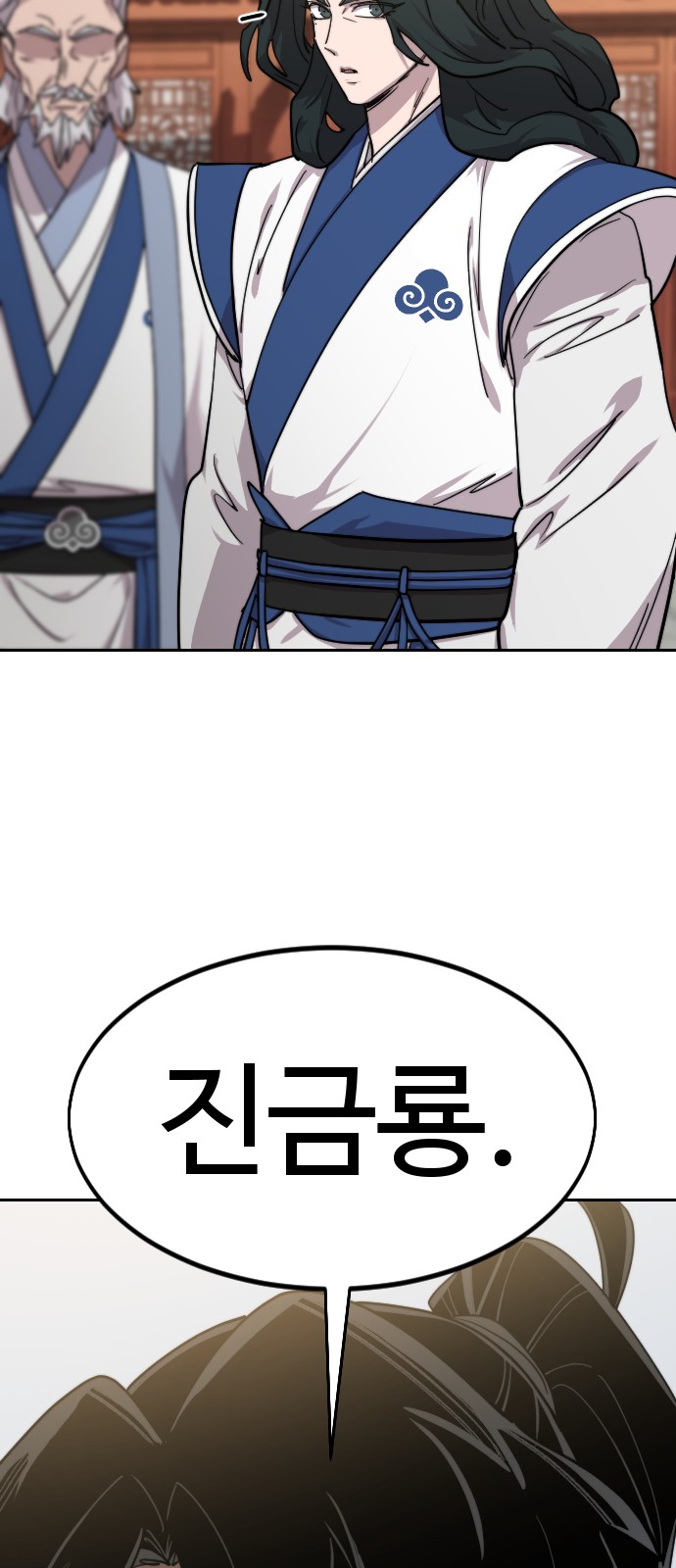 94 페이지