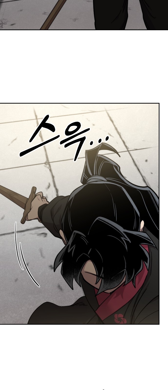 42 페이지