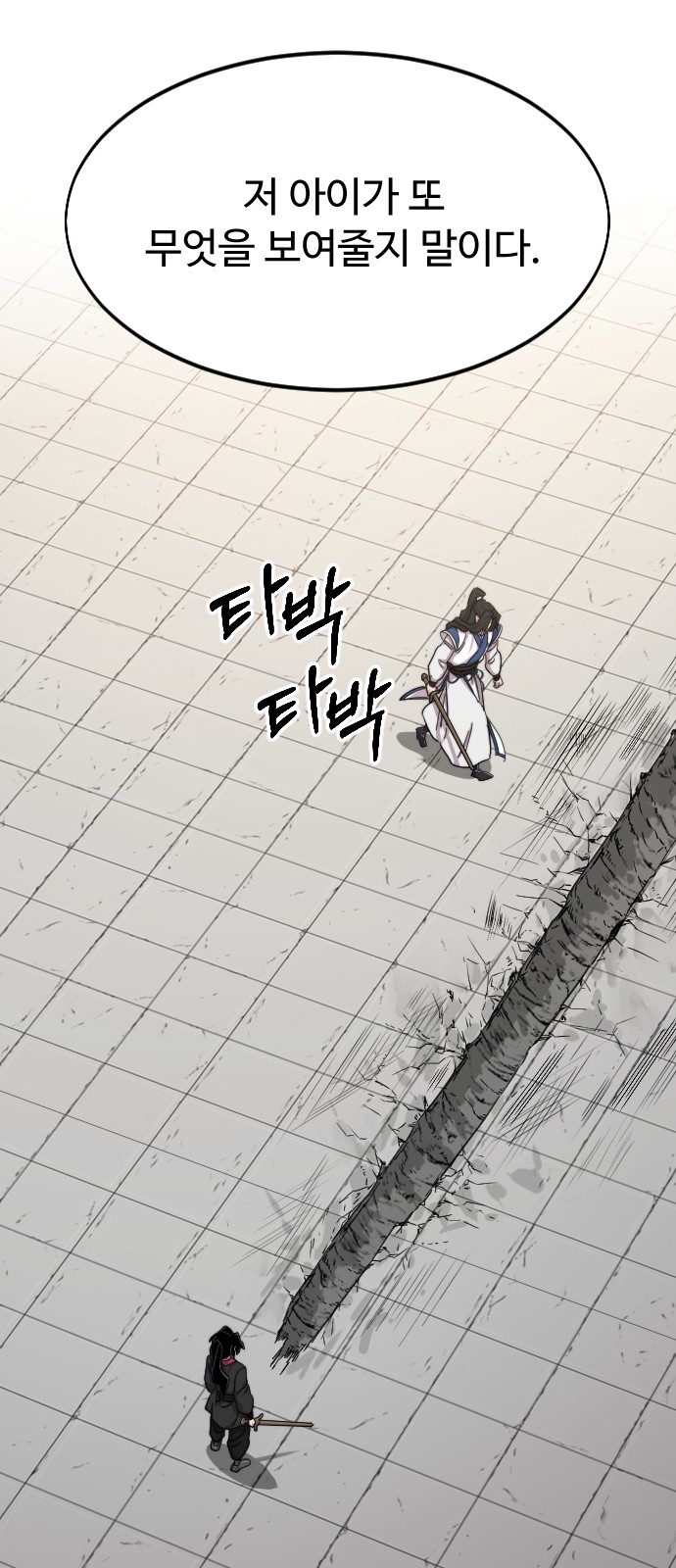 6 페이지