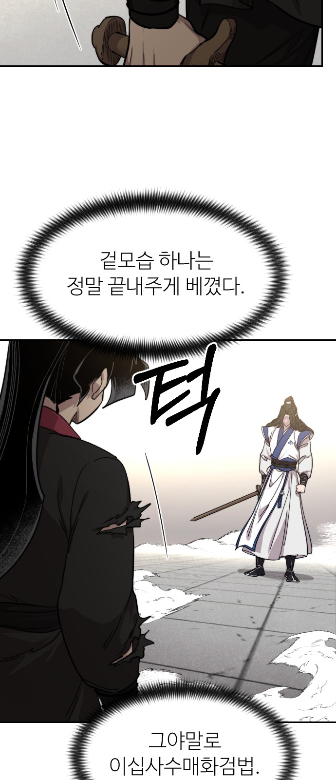 69 페이지