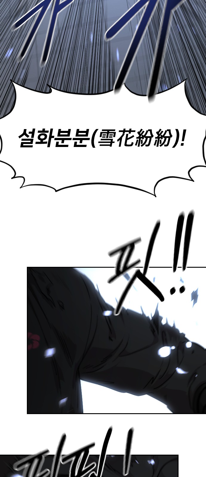 76 페이지