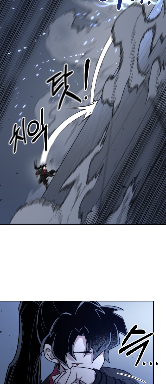78 페이지