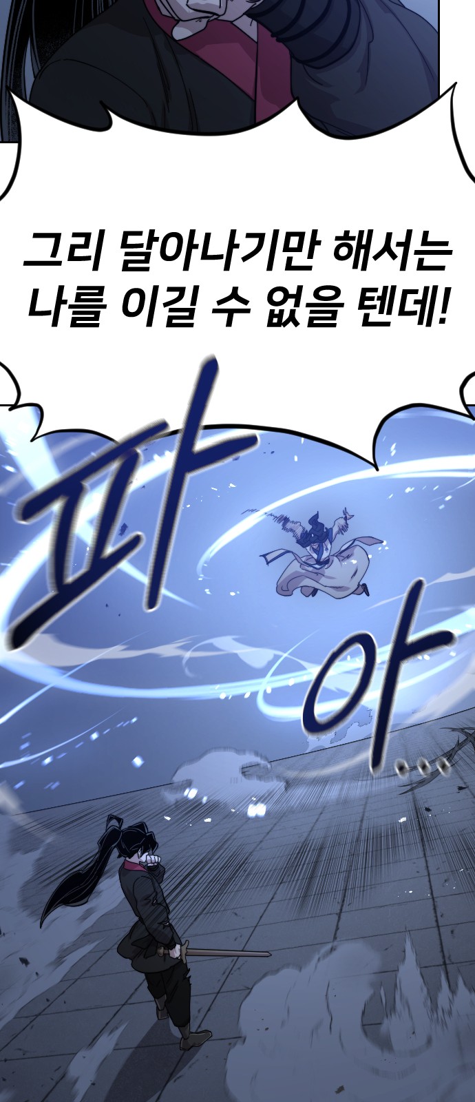 79 페이지