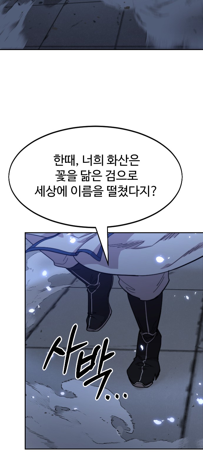 80 페이지