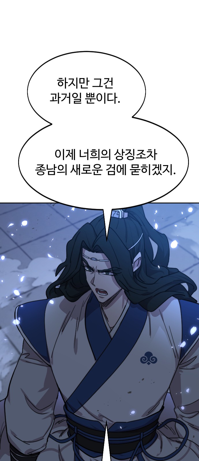81 페이지