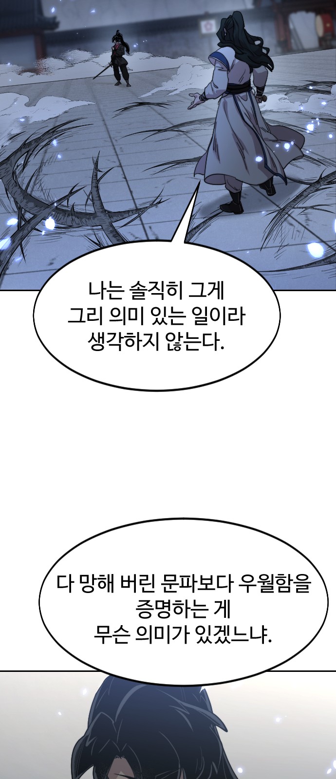 83 페이지