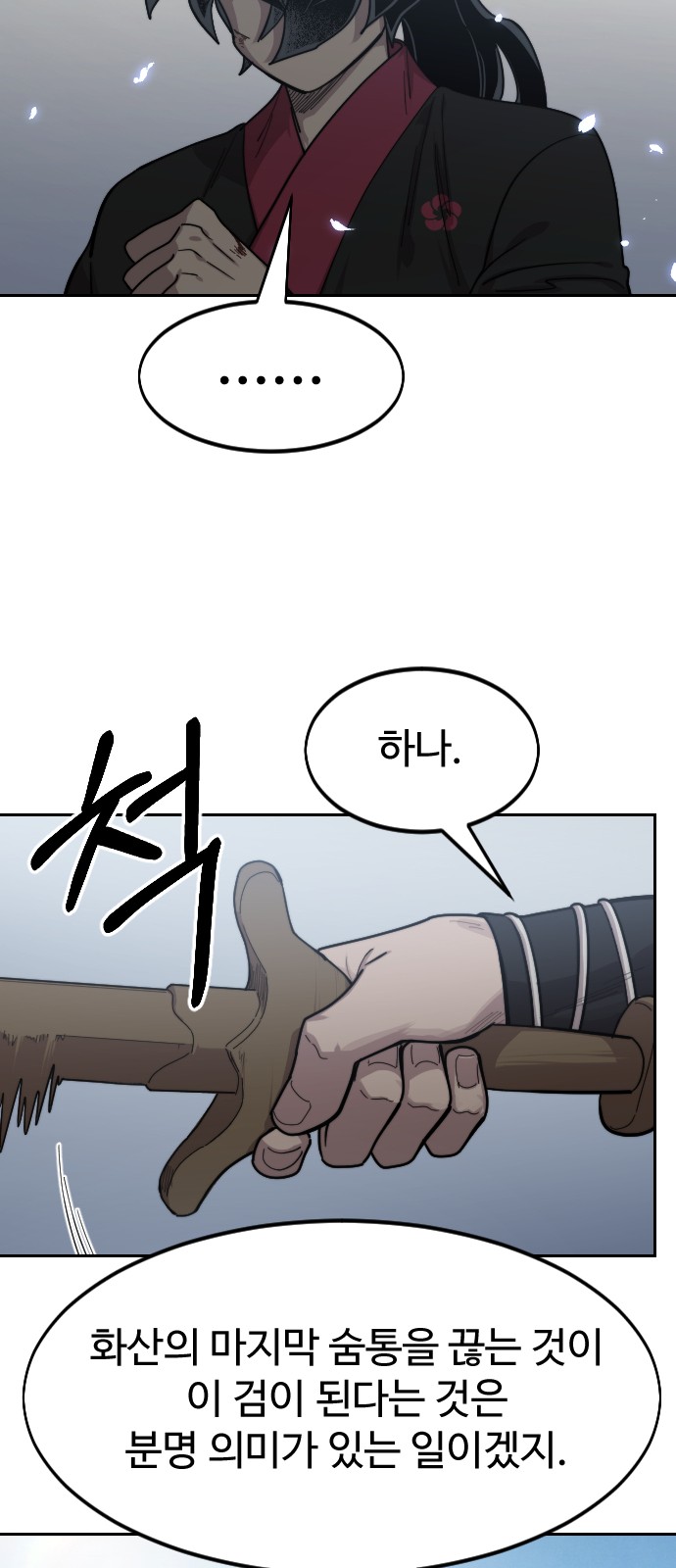 84 페이지