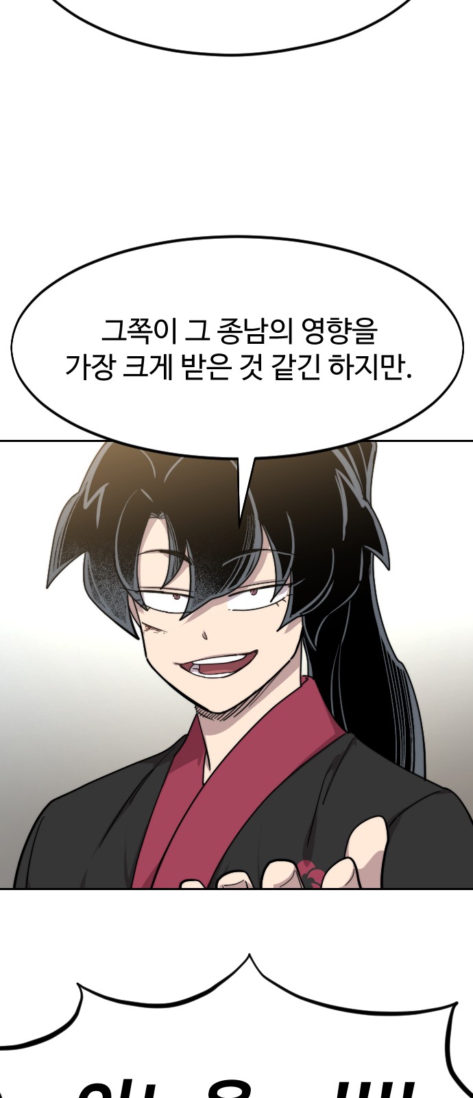 89 페이지