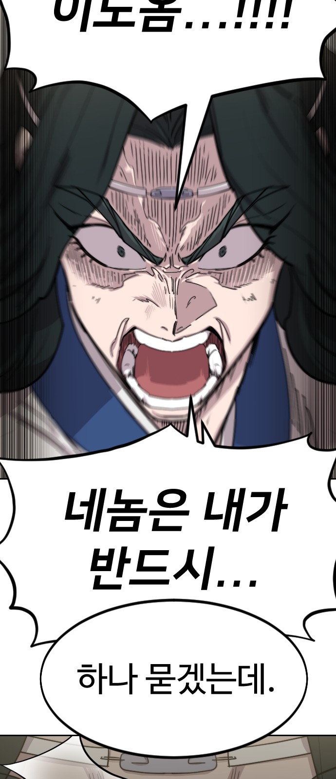 90 페이지