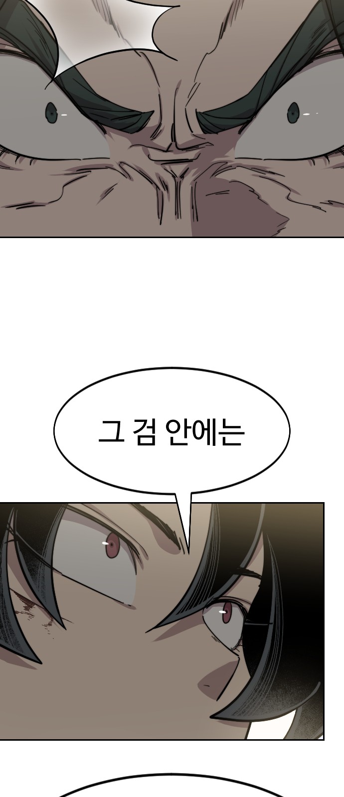 91 페이지