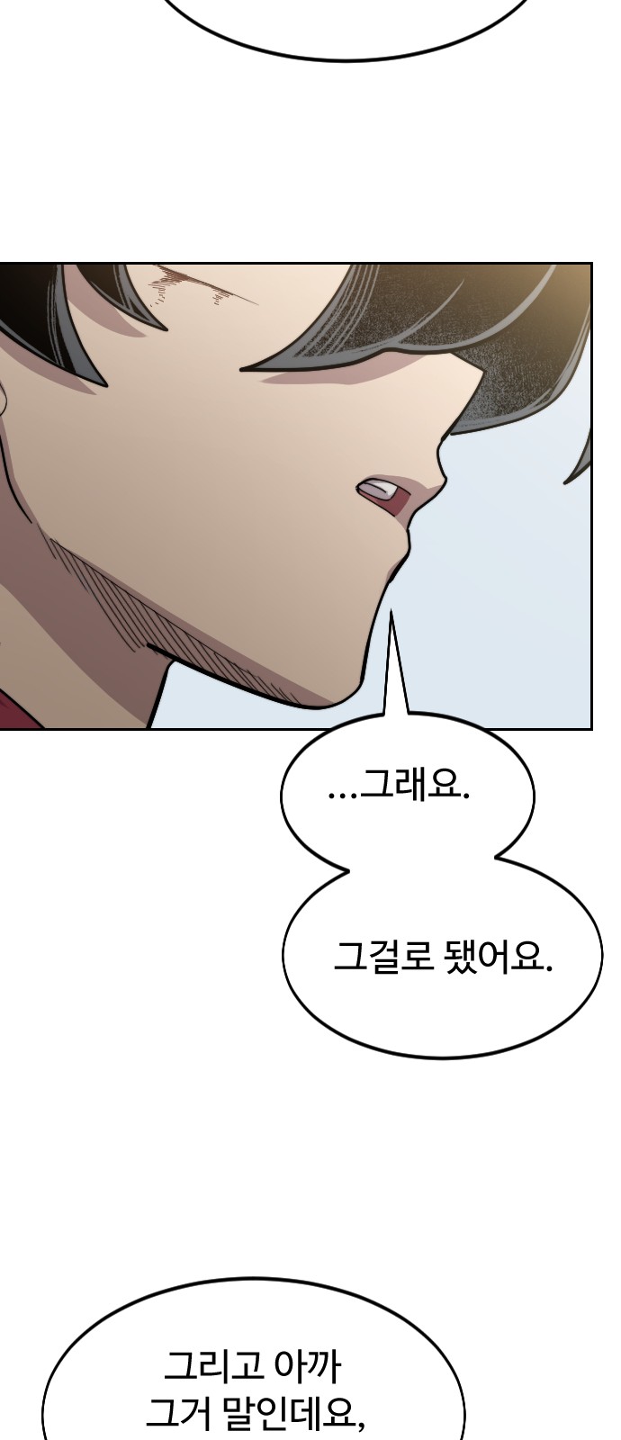93 페이지