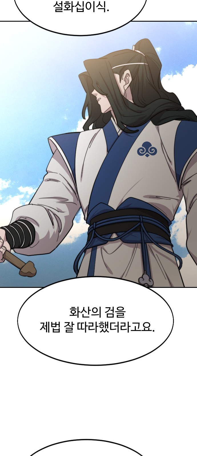 94 페이지