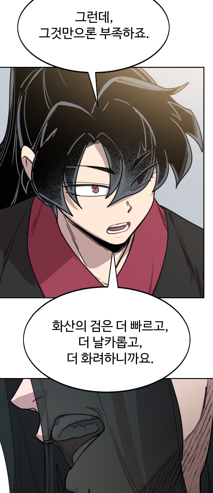 95 페이지