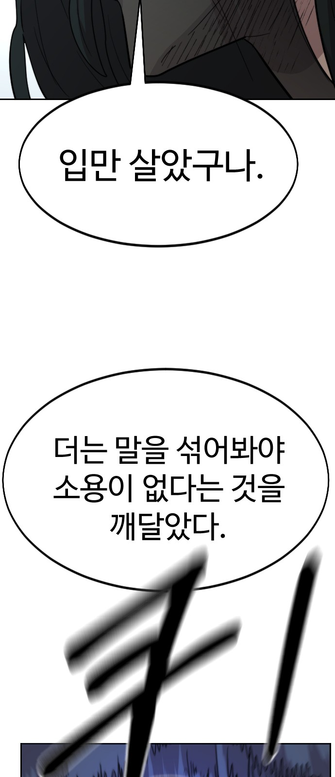 96 페이지
