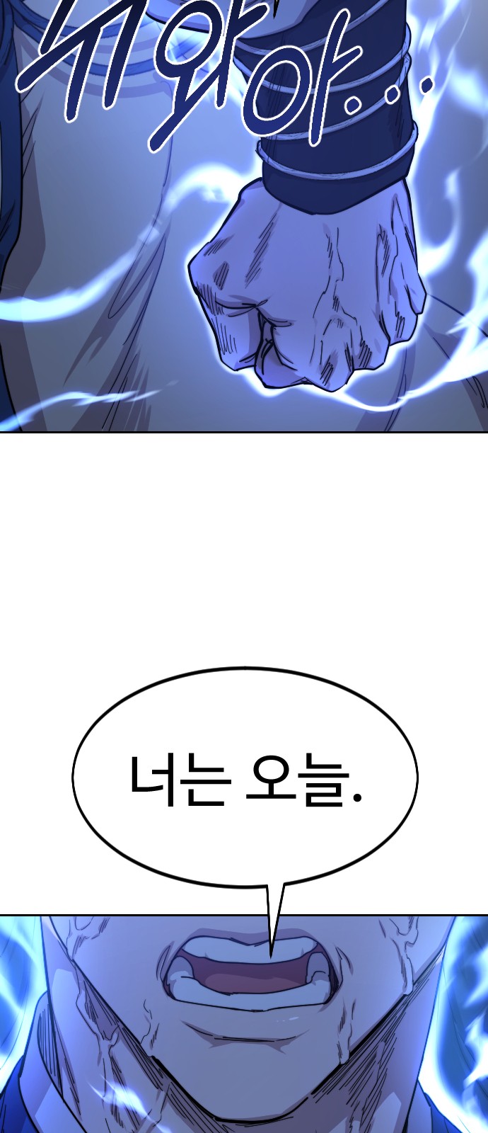 98 페이지
