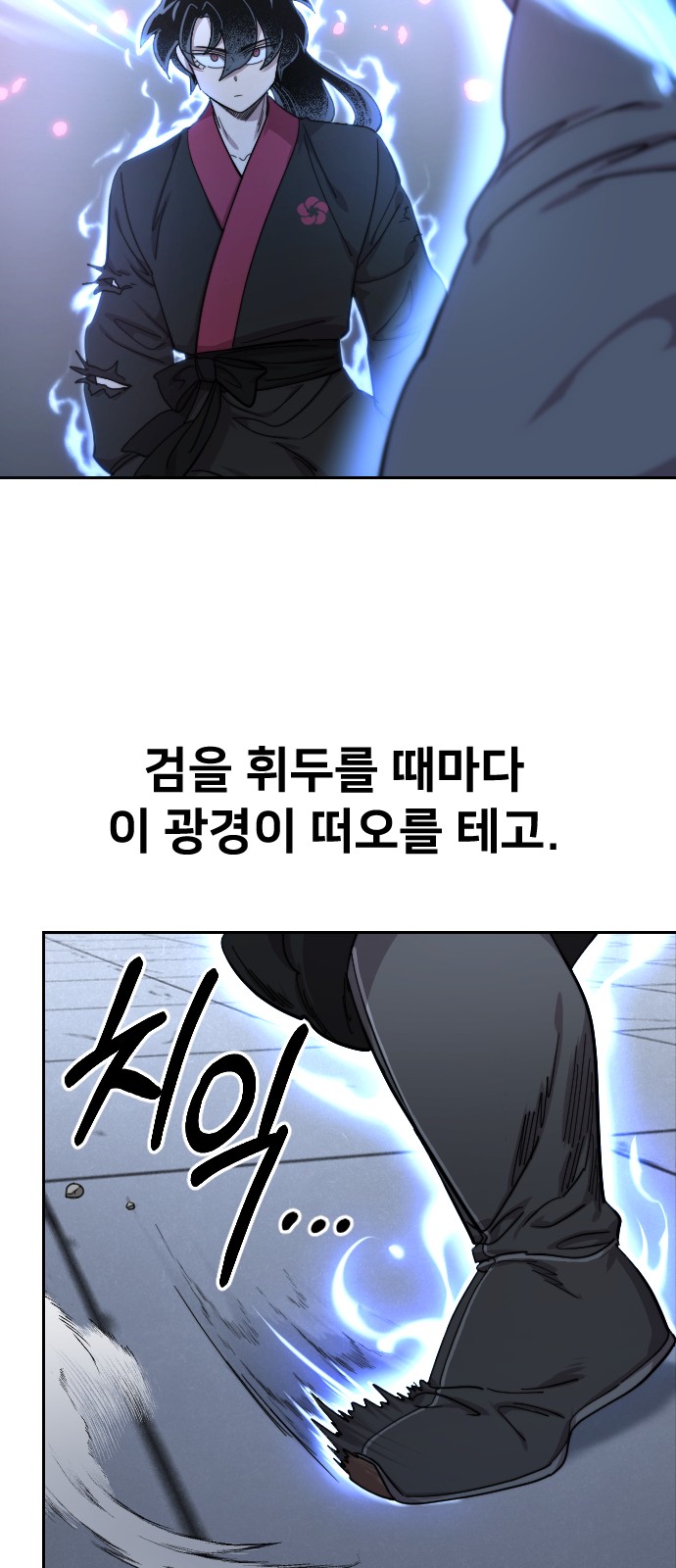 67 페이지