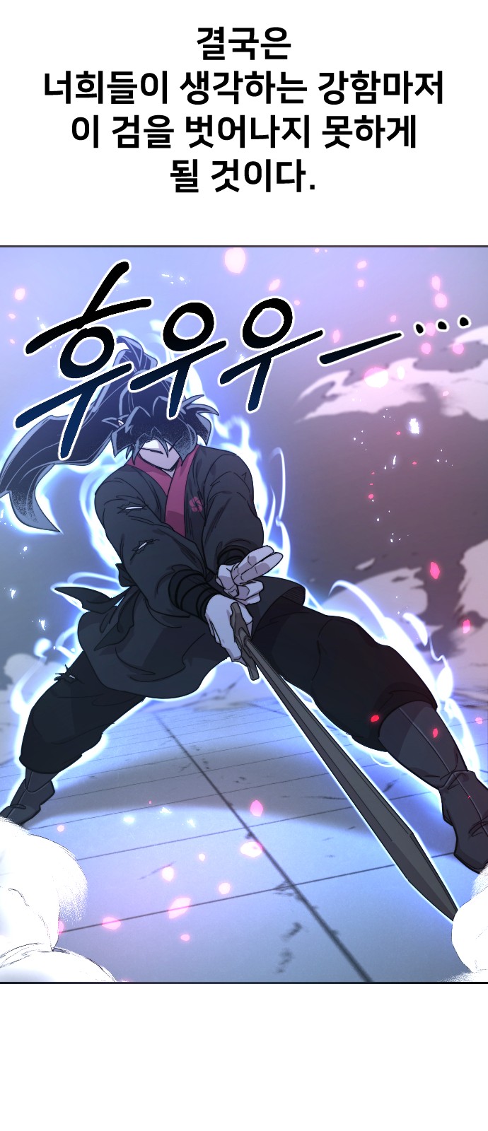 69 페이지