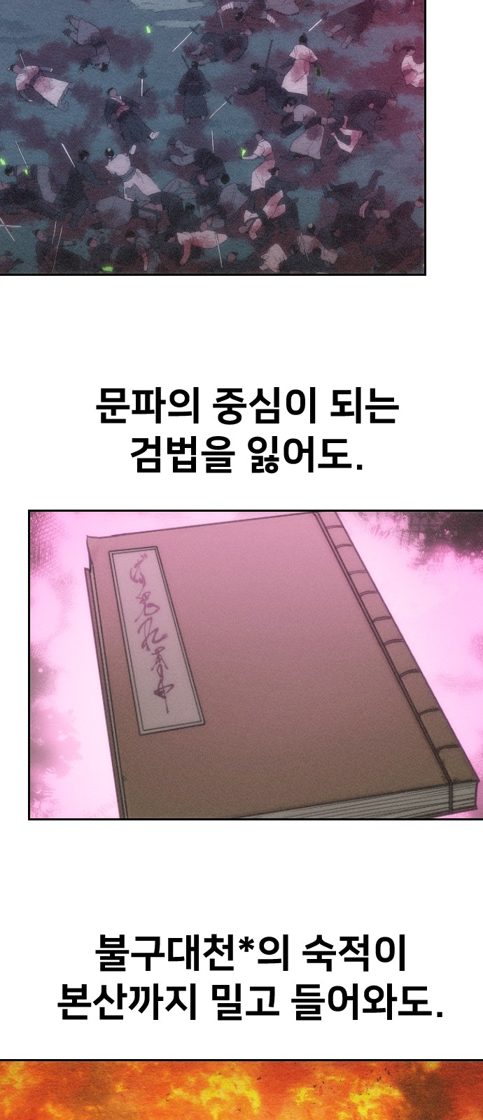 71 페이지