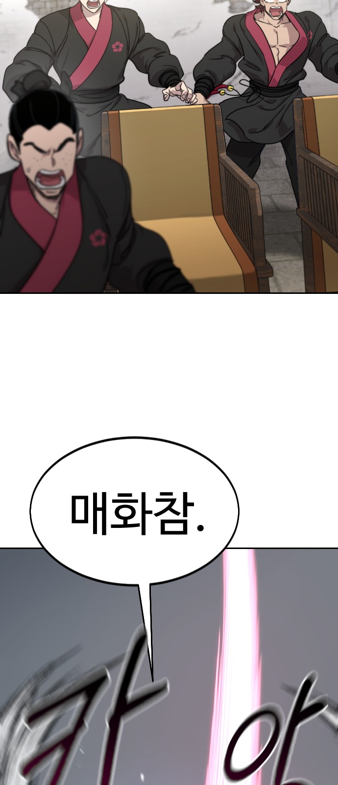 77 페이지