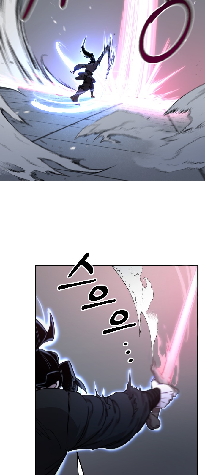 78 페이지