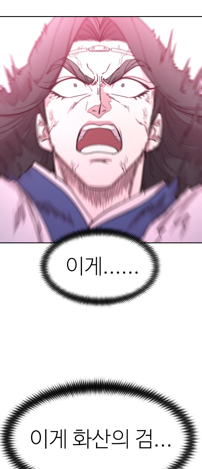 91 페이지