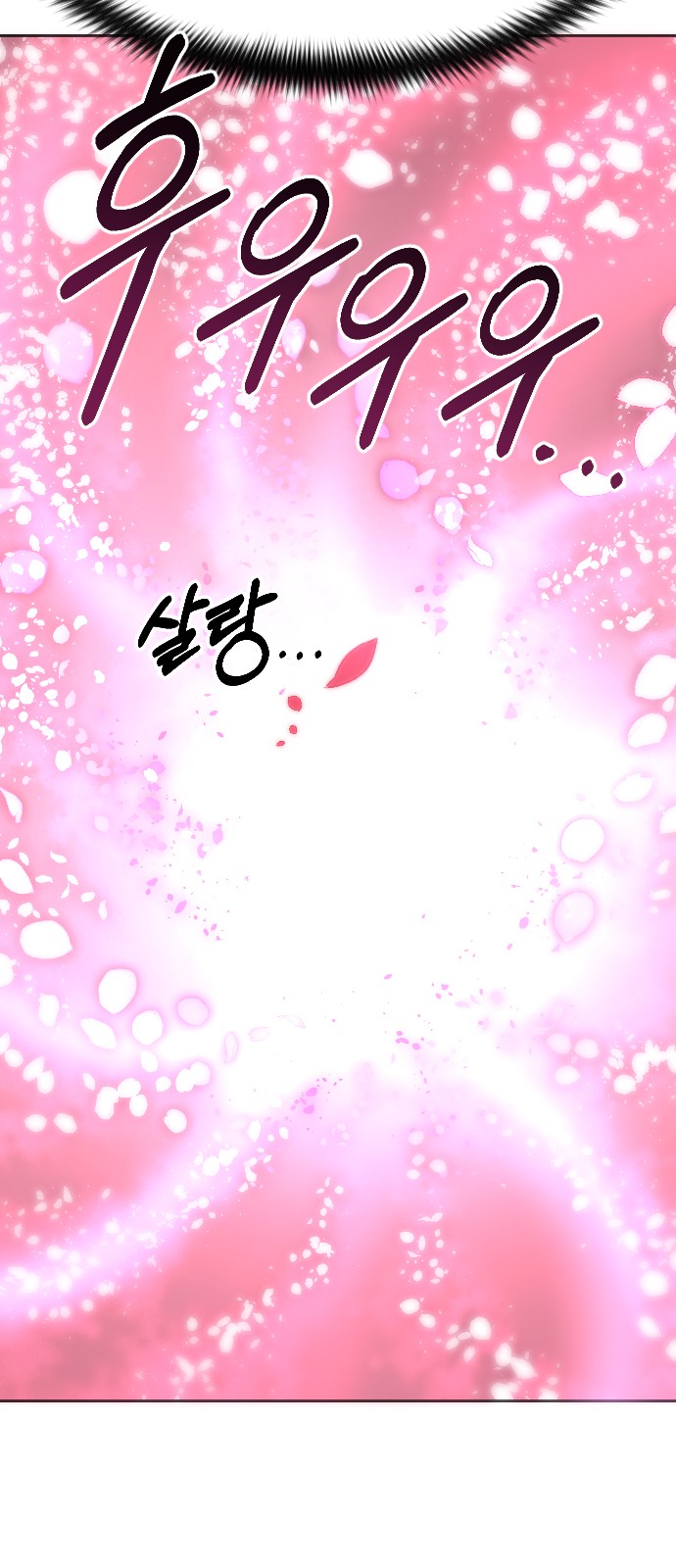 92 페이지