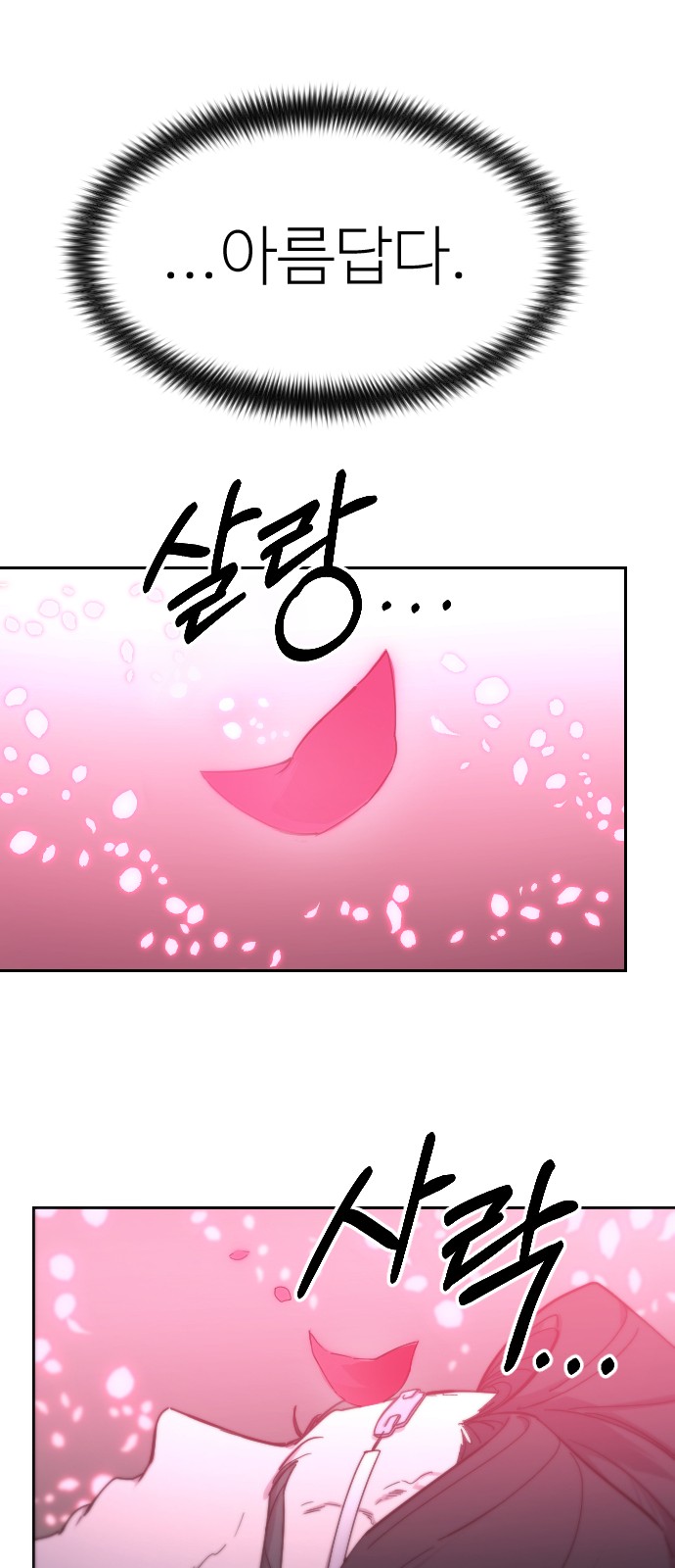 93 페이지
