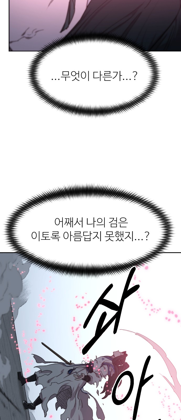 94 페이지