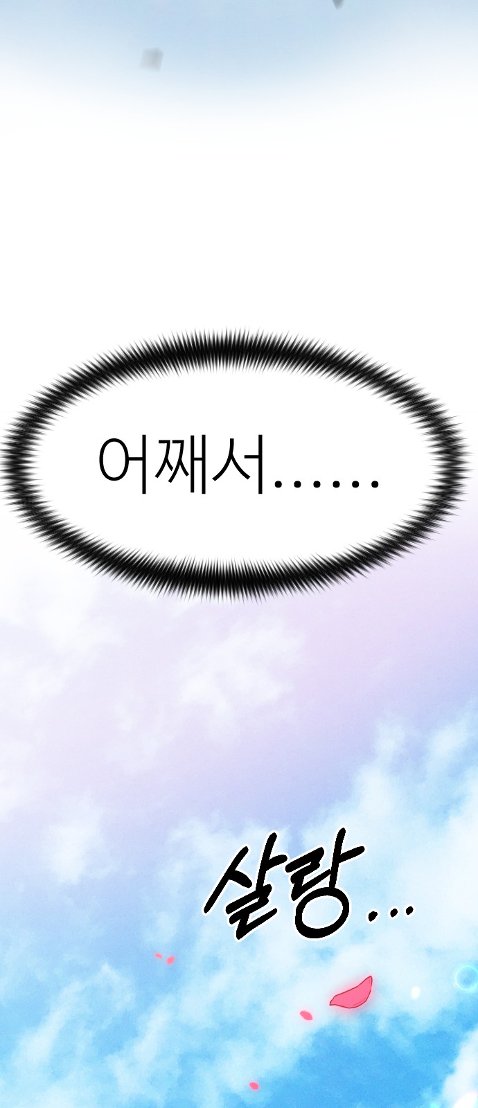99 페이지