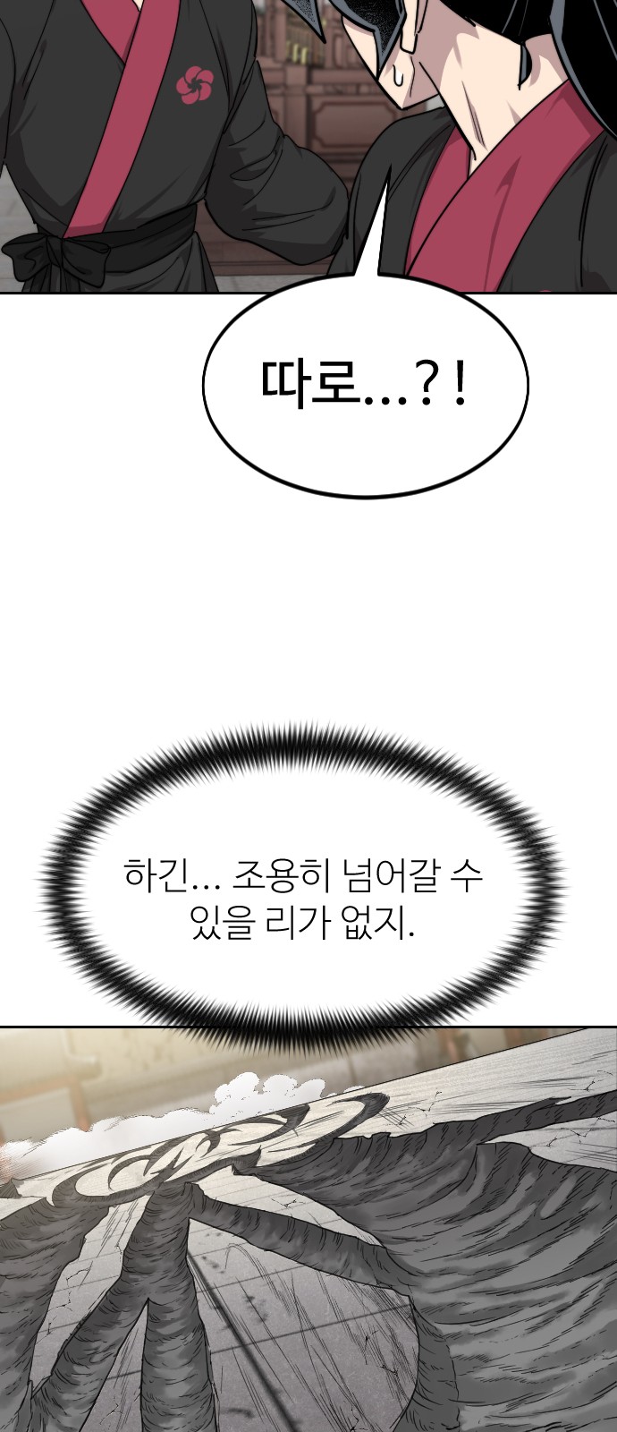 100 페이지